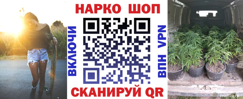 Купить наркотики цена Егорьевск NBOMe Меф мяу мяу APVP