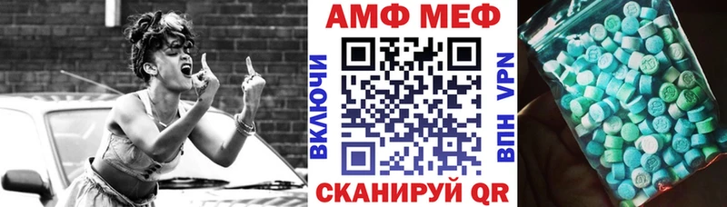 Амфетамин VHQ Егорьевск