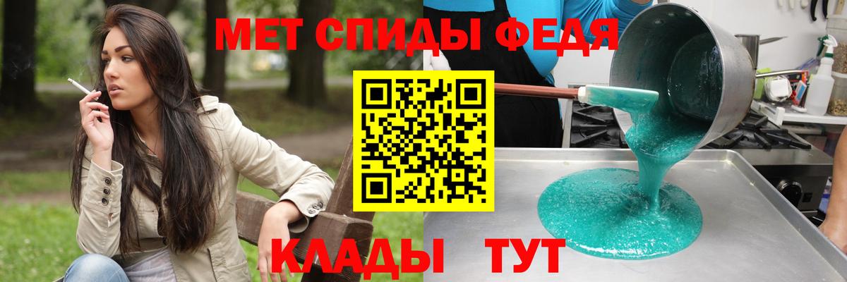 Амфетамин  Вход с VPN  Егорьевск  АМФ Premium 