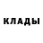 КЕТАМИН VHQ Danya Gemini
