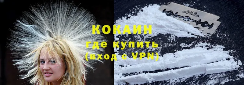 Cocaine 99%  Егорьевск 