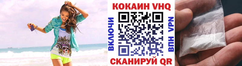 COCAIN FishScale  Егорьевск 
