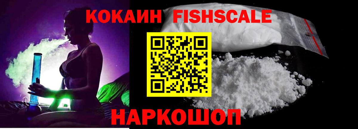 COCAIN 98%  Вход с VPN  Егорьевск  КОКАИН Эквадор 