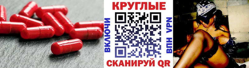 Экстази MDMA  Егорьевск 