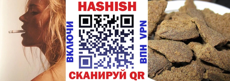 Гашиш гашик  Егорьевск 