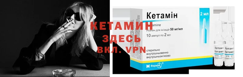 OMG ТОР  Егорьевск  Кетамин ketamine 