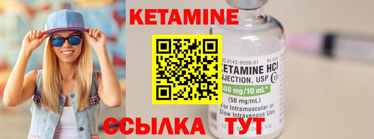 Егорьевск  Кетамин ketamine  ОМГ ОМГ сайт  Вход с VPN 
