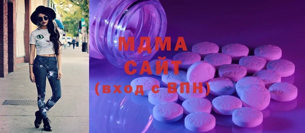 MDMA Навашино