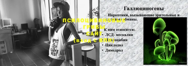 MDMA Навашино