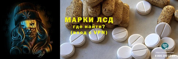MDMA Навашино