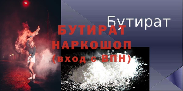 наркотики Надым