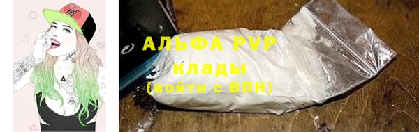 соль курить ск Наволоки