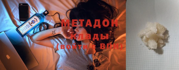 соль курить ск Наволоки
