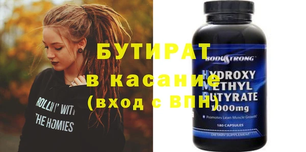 соль курить ск Наволоки