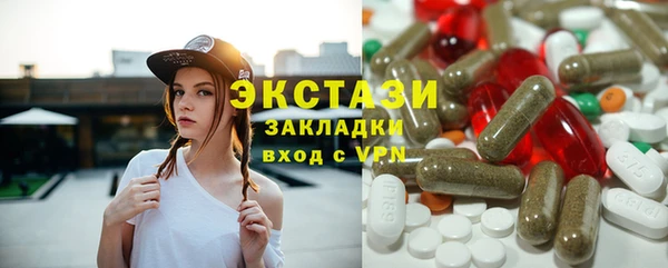 соль курить ск Наволоки