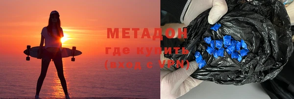 MDMA Навашино