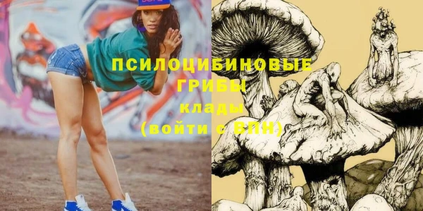 MDMA Навашино