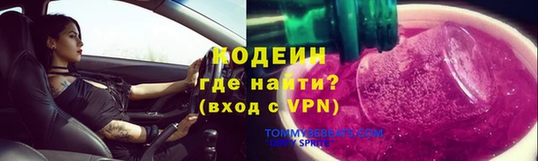 соль курить ск Наволоки