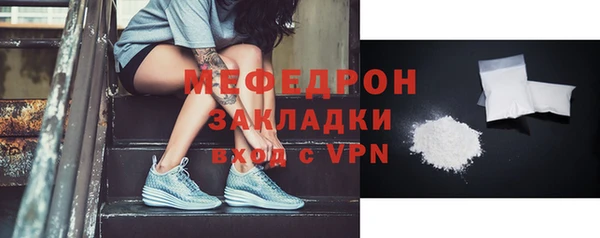 соль курить ск Наволоки