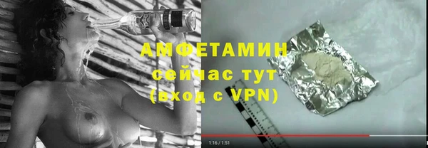 соль курить ск Наволоки