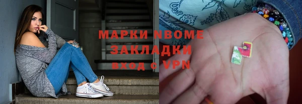 наркотики Надым
