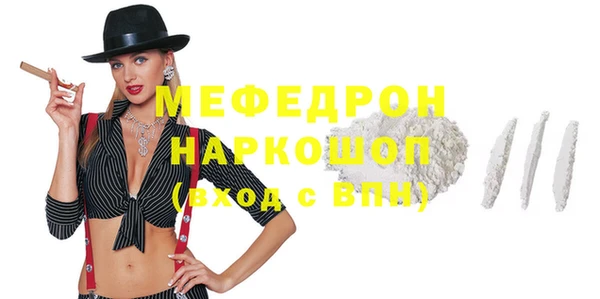 MDMA Навашино
