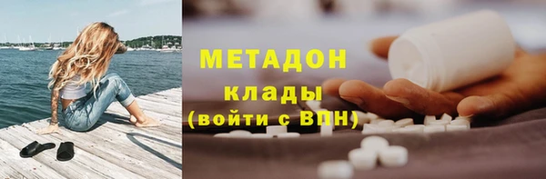соль курить ск Наволоки