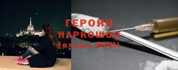 наркотики Надым