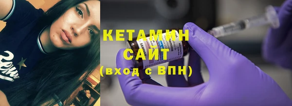 MDMA Навашино