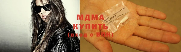 соль курить ск Наволоки