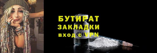 соль курить ск Наволоки