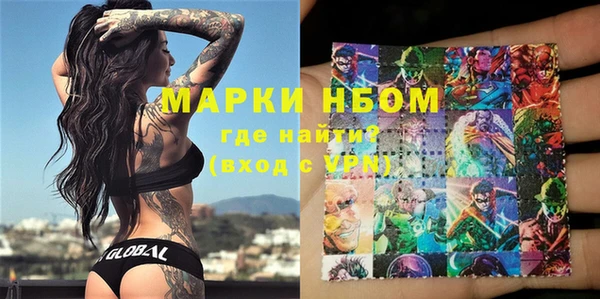 MDMA Навашино