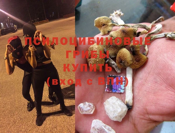 MDMA Навашино