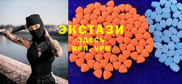 MDMA Навашино