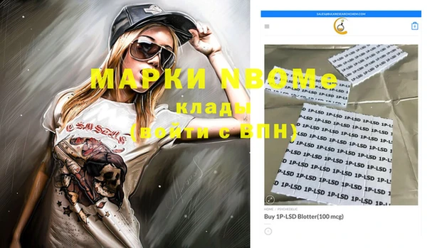 MDMA Навашино