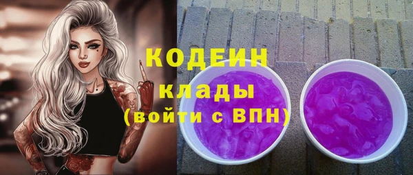 MDMA Навашино