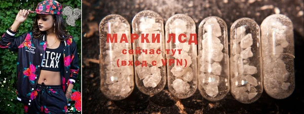 MDMA Навашино