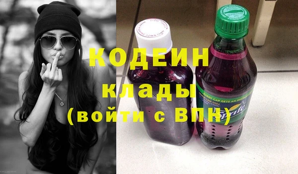 соль курить ск Наволоки