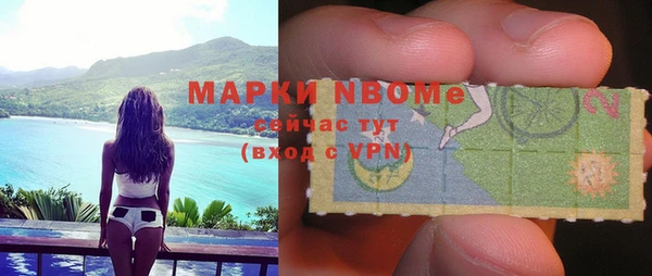 прущая мука Вязьма