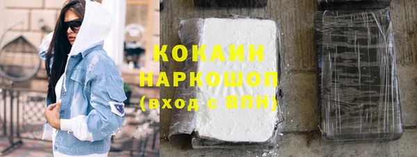 соль курить ск Наволоки