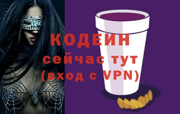 MDMA Навашино