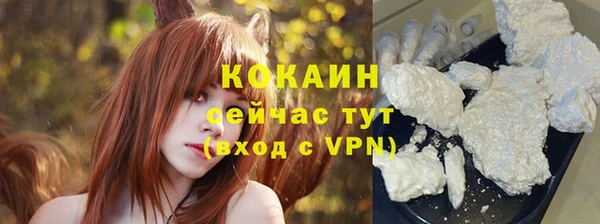 MDMA Навашино