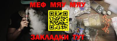 скорость Балашиха