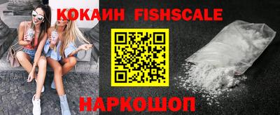 скорость Балашиха