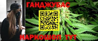 каннабис Бузулук