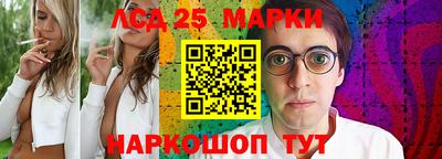 марки nbome Бугуруслан