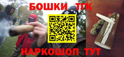 каннабис Бузулук