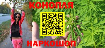 марки nbome Бугуруслан