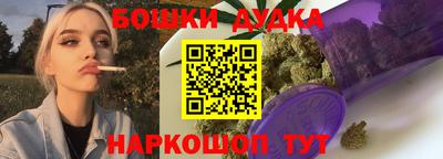 марки nbome Бугуруслан