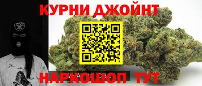 марки nbome Бугуруслан